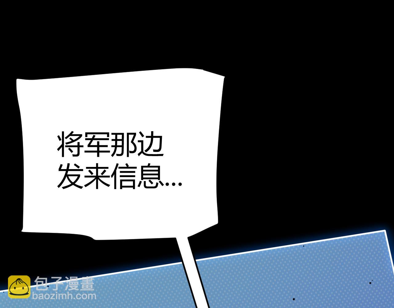 第225话 各显神通(1/4)-第225话
