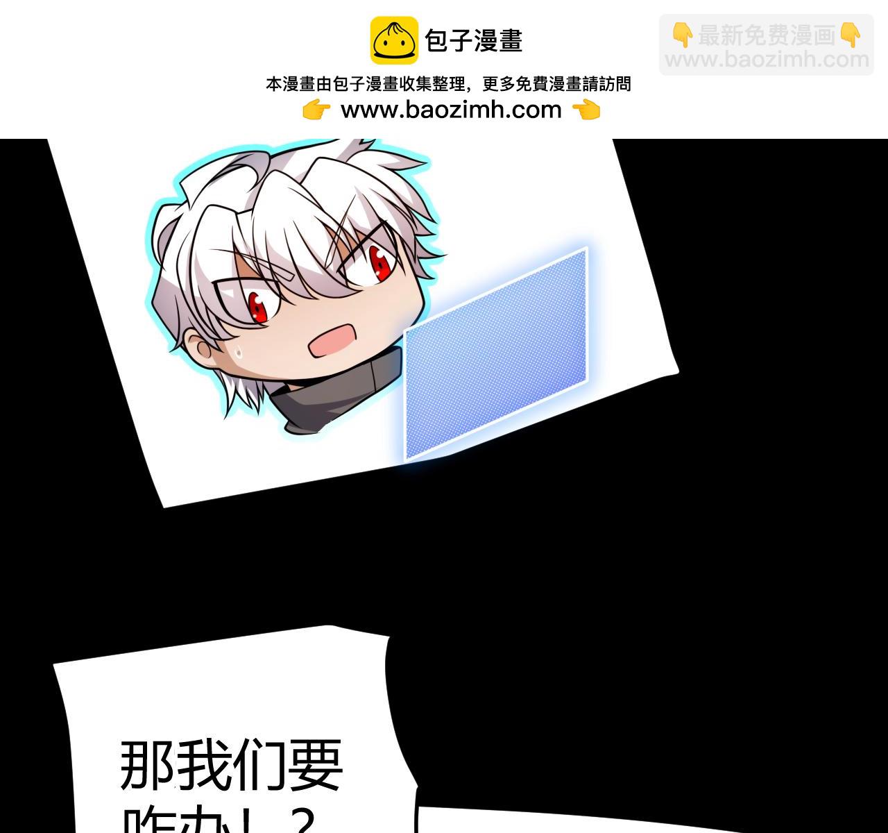 第225话 各显神通(1/4)-第225话