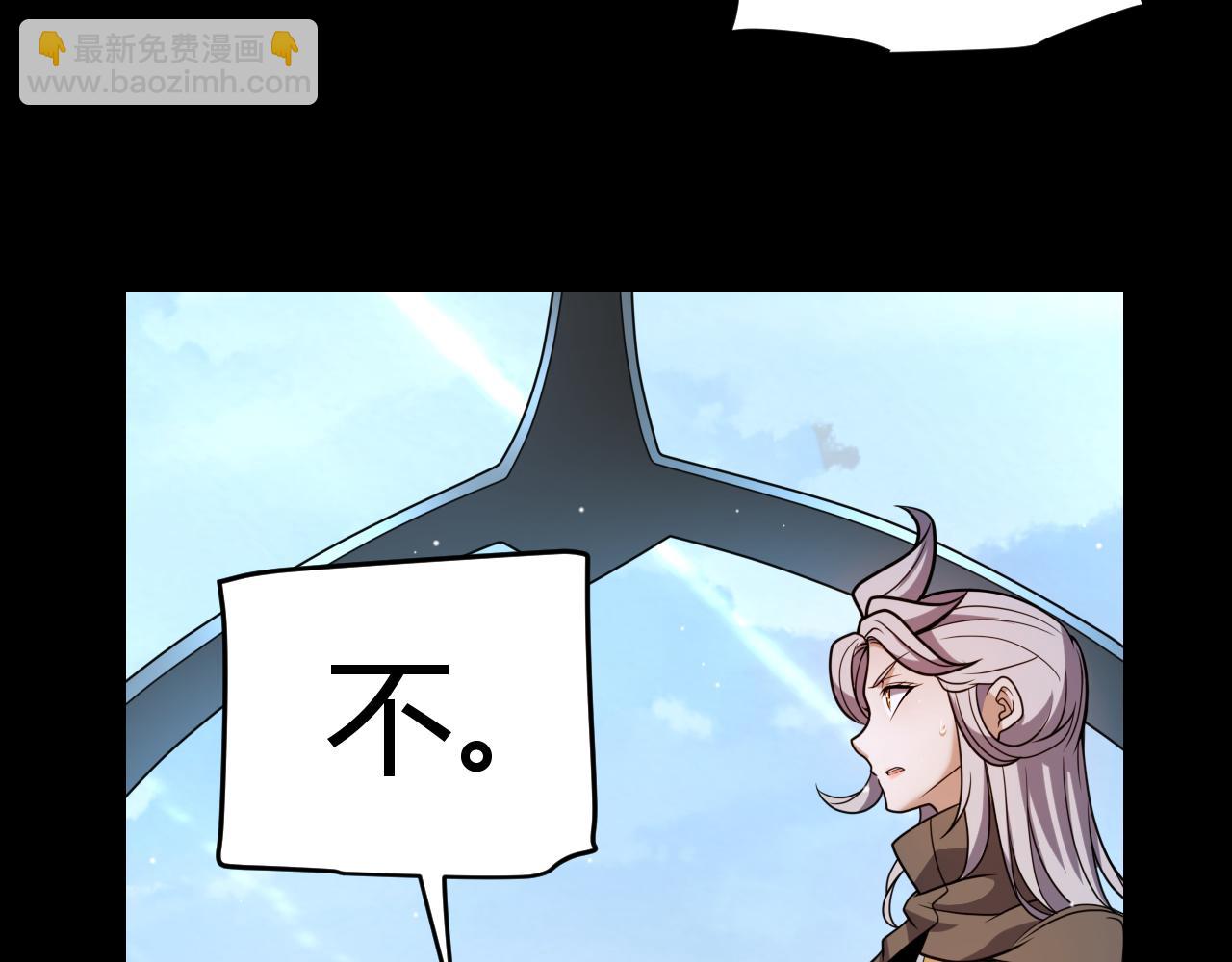 第225话 各显神通(1/4)-第225话