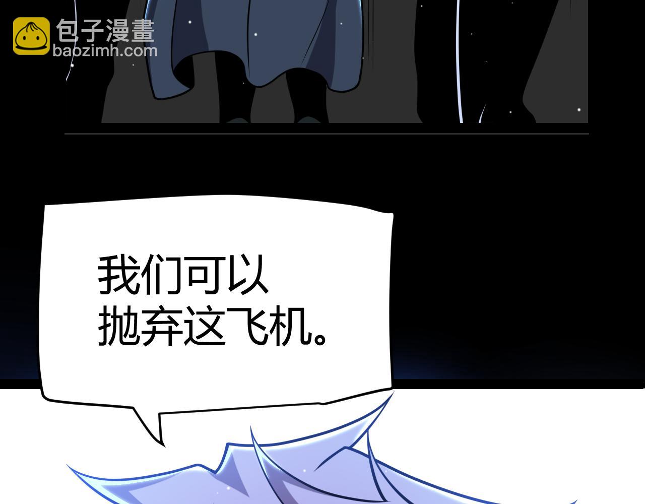第225话 各显神通(1/4)-第225话