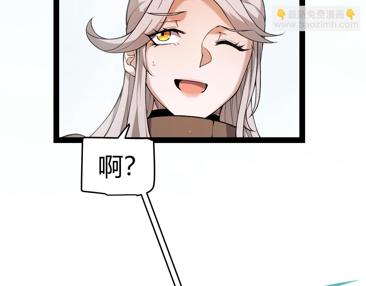第225话 各显神通(1/4)-第225话