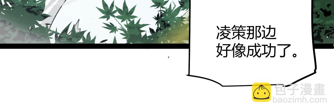 第225话 各显神通(1/4)-第225话
