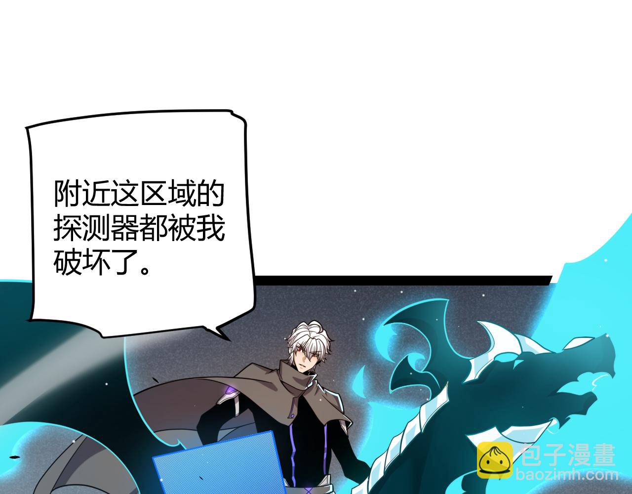 第225话 各显神通(1/4)-第225话