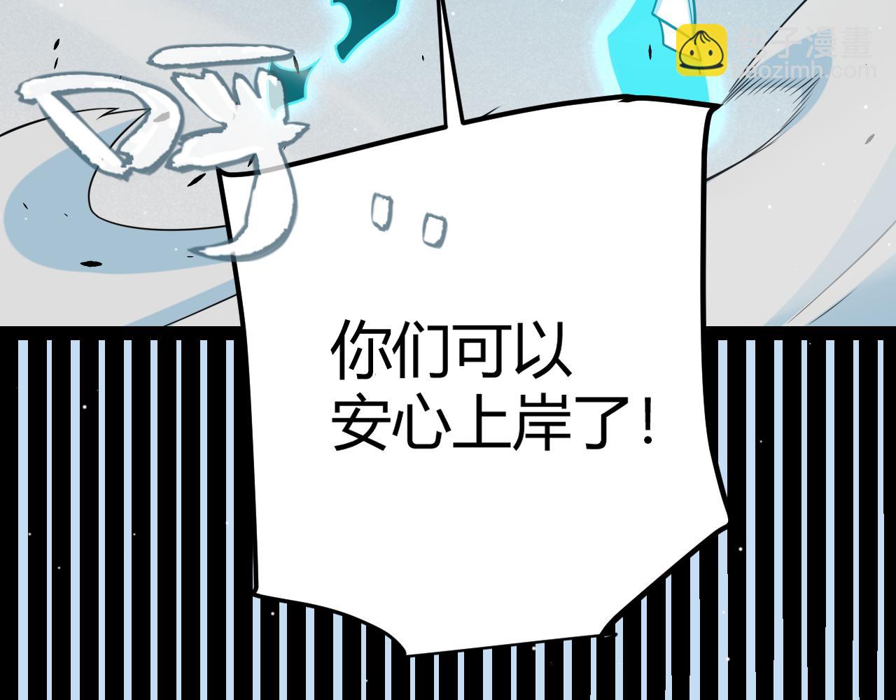 第225话 各显神通(1/4)-第225话