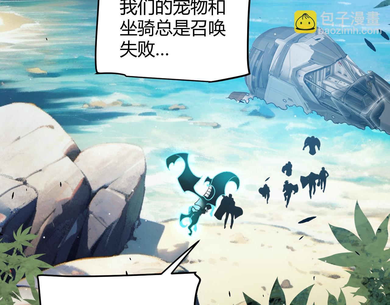 第225话 各显神通(1/4)-第225话