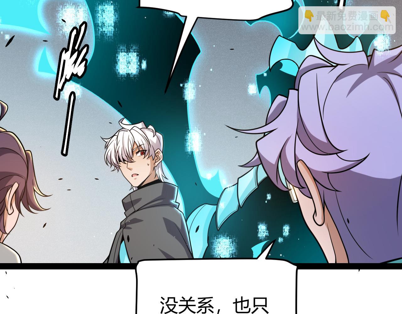 第225话 各显神通(1/4)-第225话