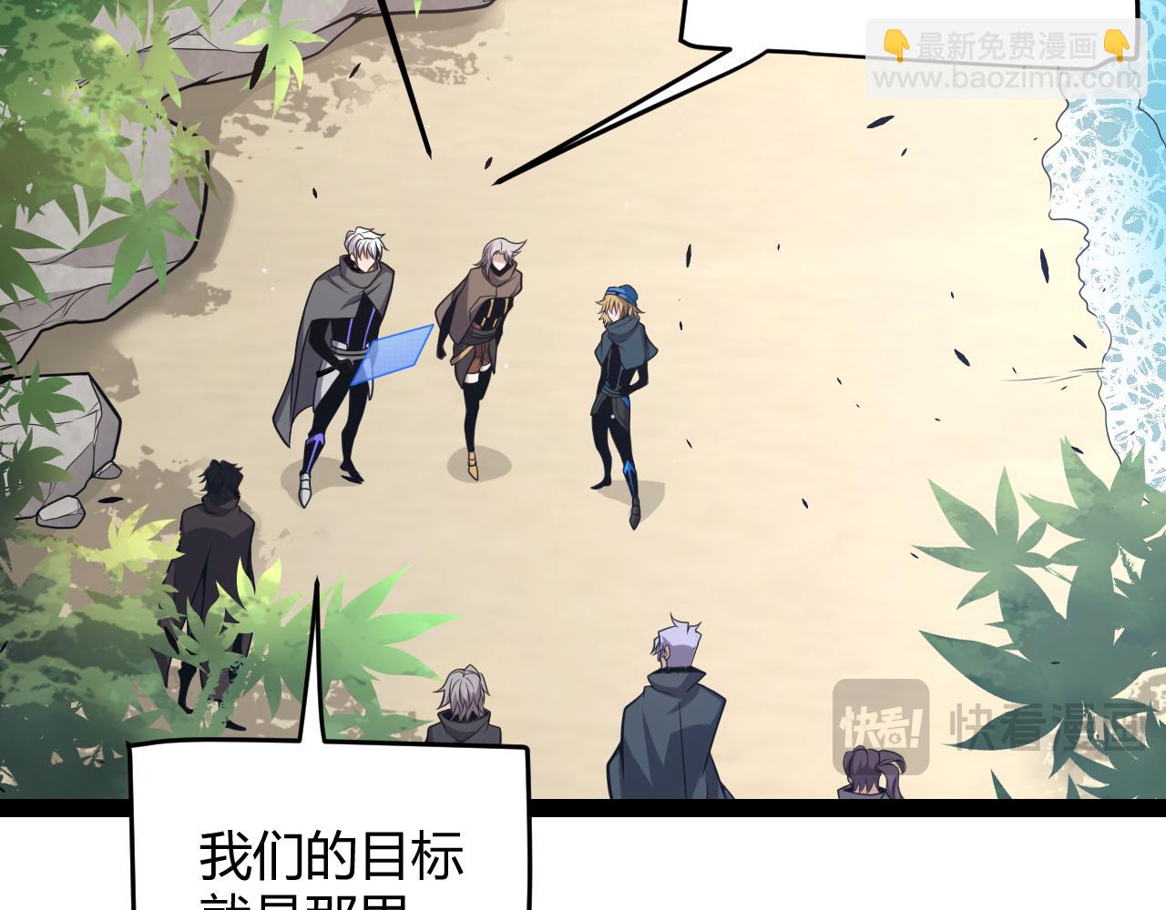 第225话 各显神通(1/4)-第225话