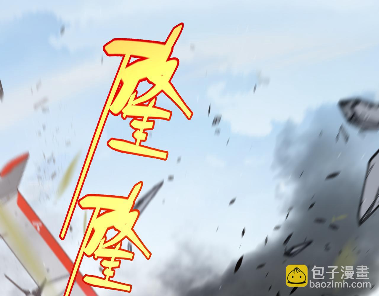 第225话 各显神通(1/4)-第225话