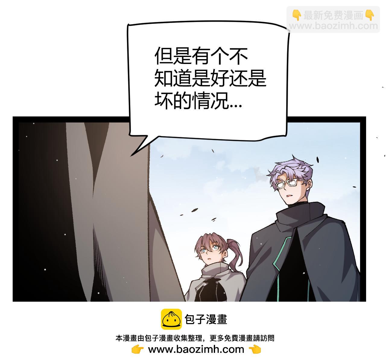 第225话 各显神通(1/4)-第225话