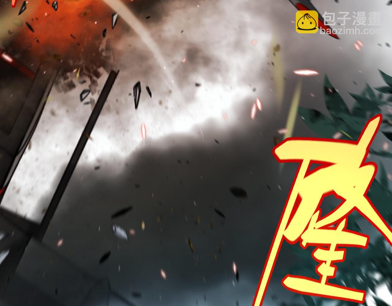 第225话 各显神通(1/4)-第225话