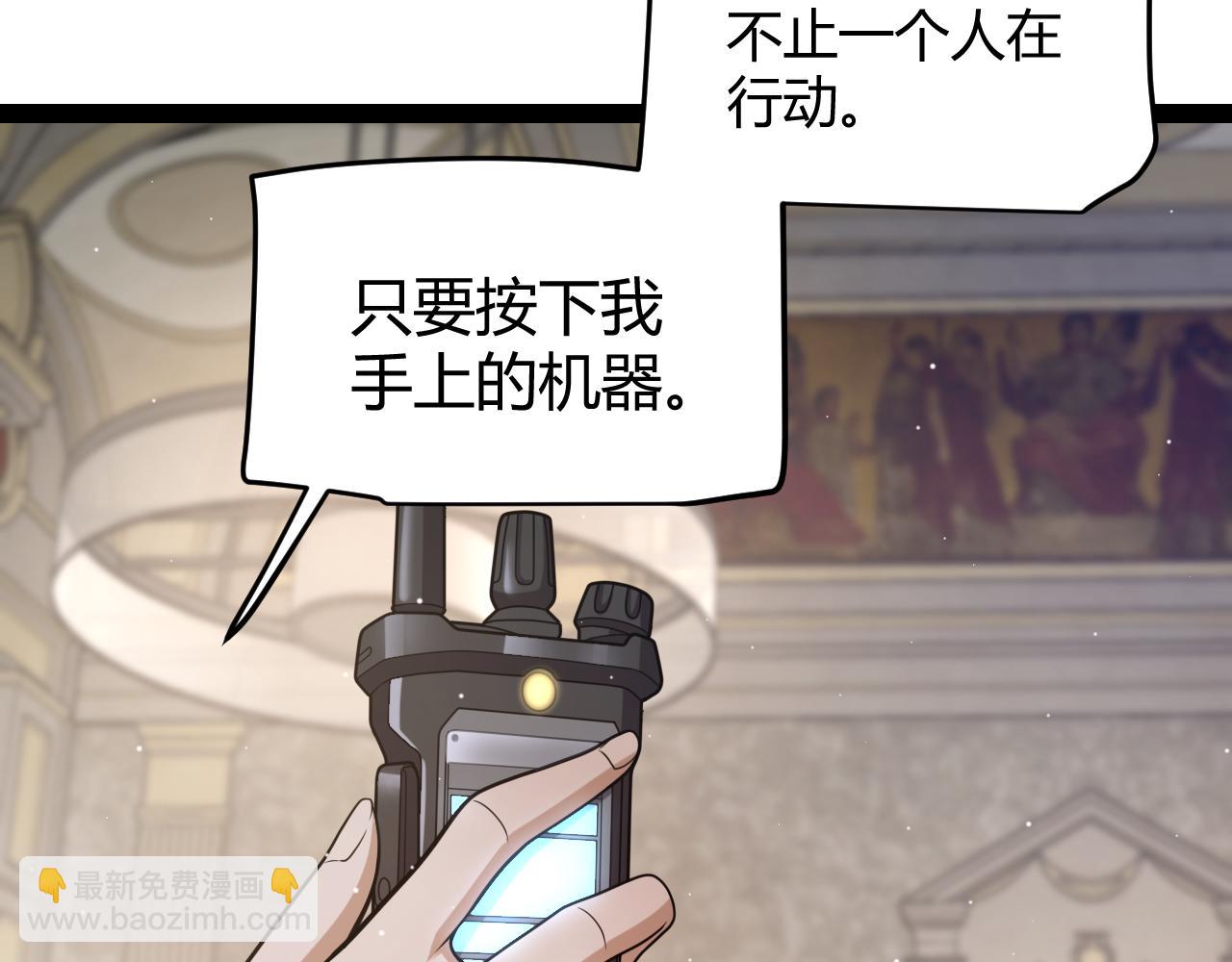 第227话 新的危机？！(1/4)-第227话