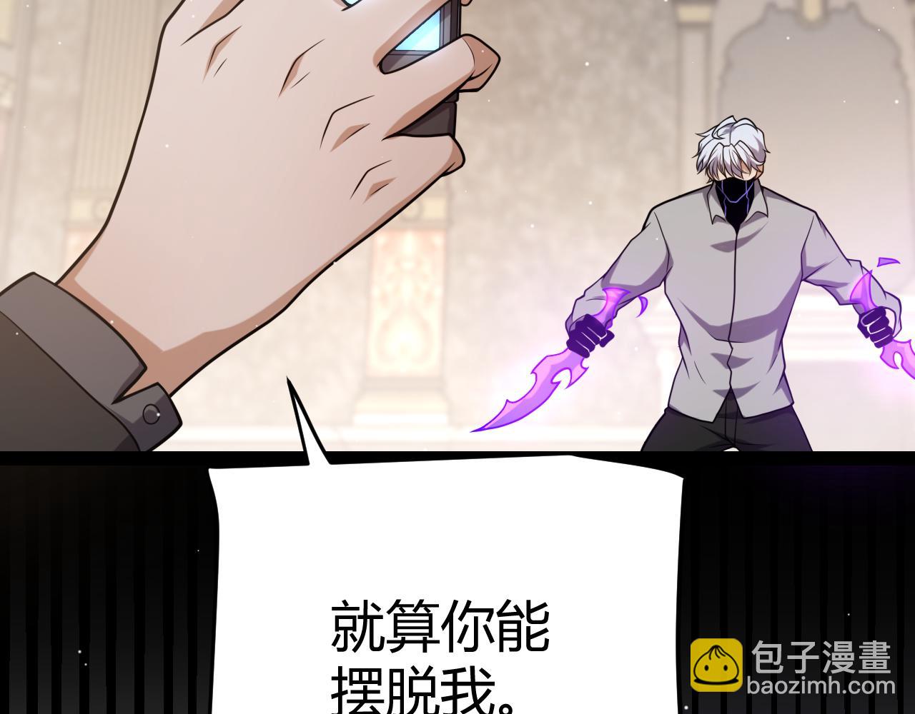 第227话 新的危机？！(1/4)-第227话