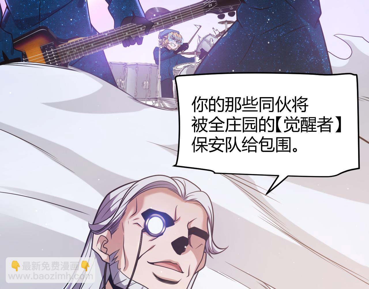 第227话 新的危机？！(1/4)-第227话
