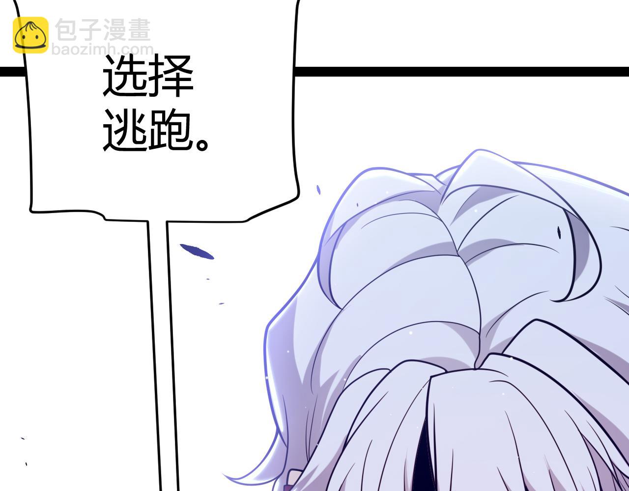 第227话 新的危机？！(1/4)-第227话