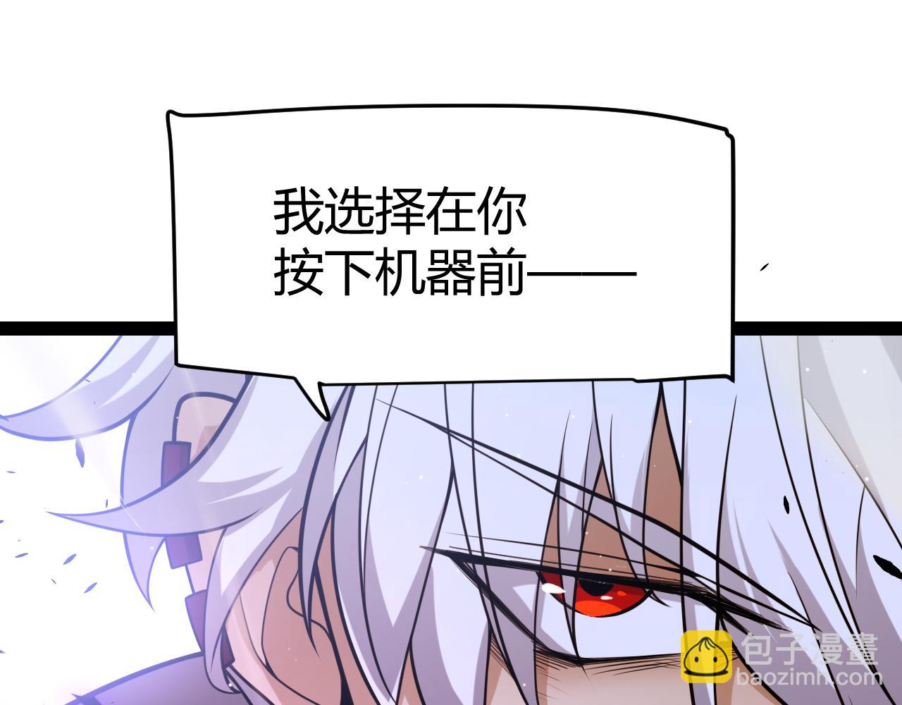第227话 新的危机？！(1/4)-第227话