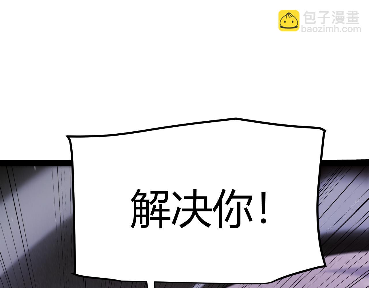 第227话 新的危机？！(1/4)-第227话