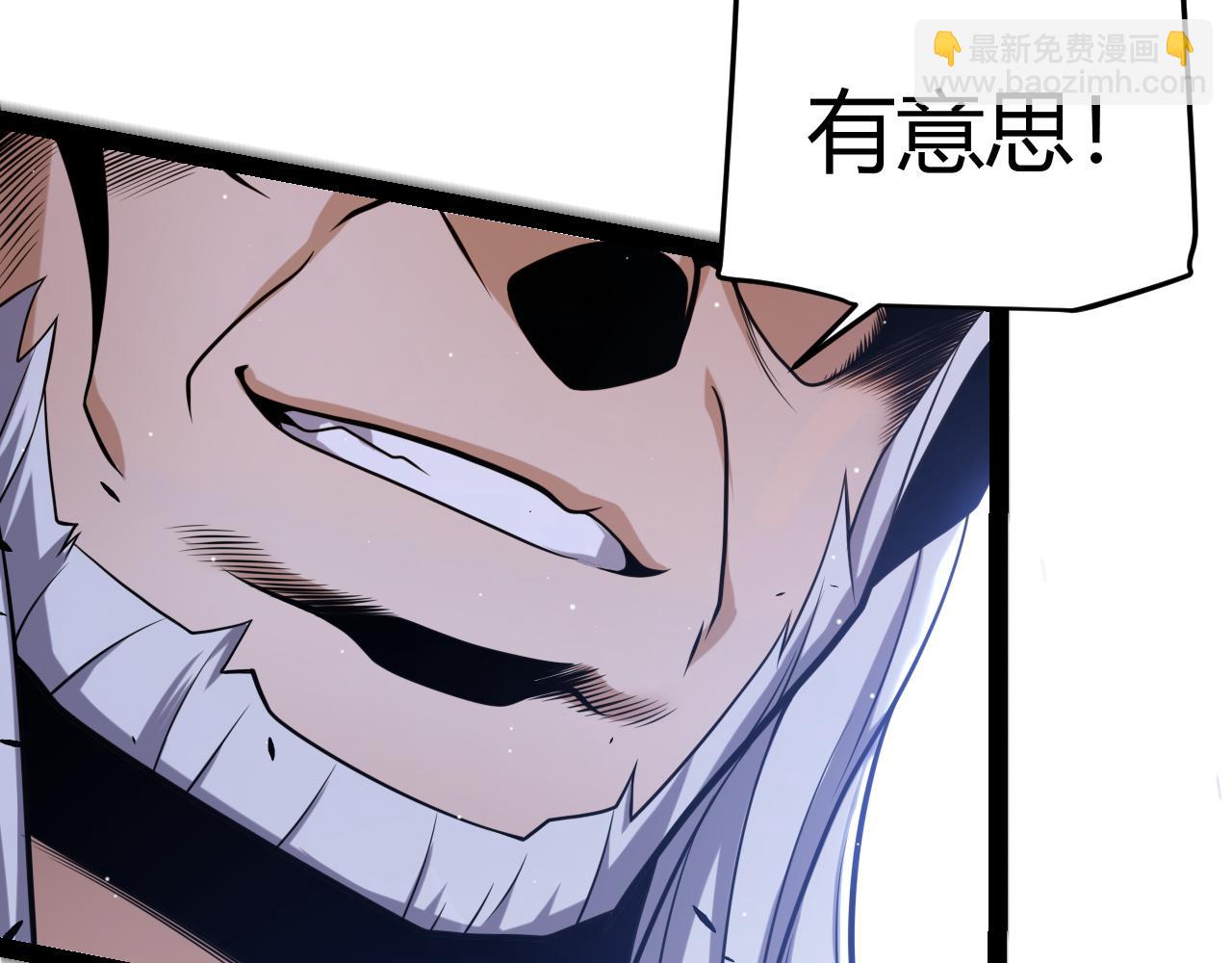 第227话 新的危机？！(1/4)-第227话