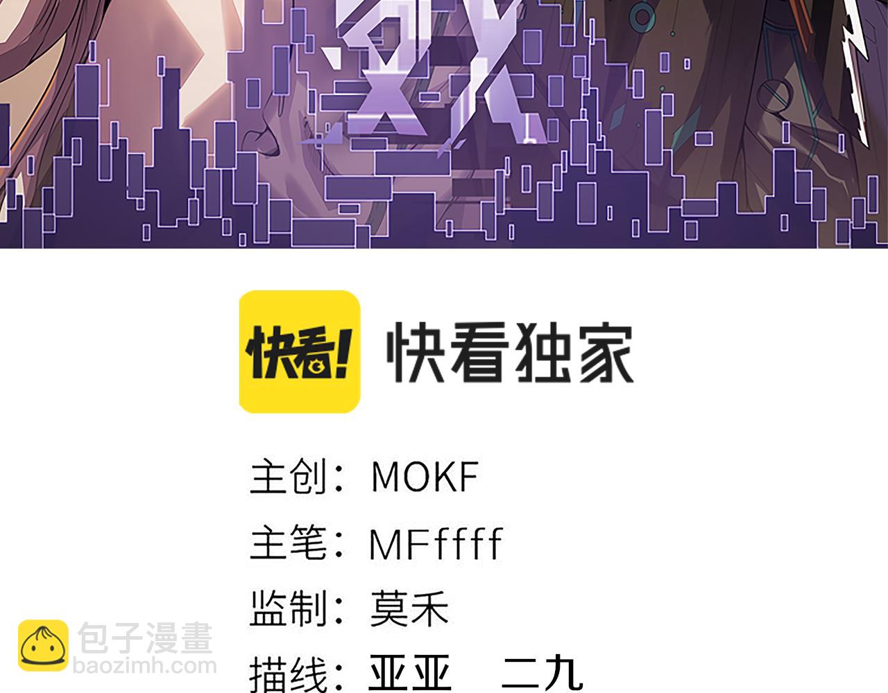 第227话 新的危机？！(1/4)-第227话