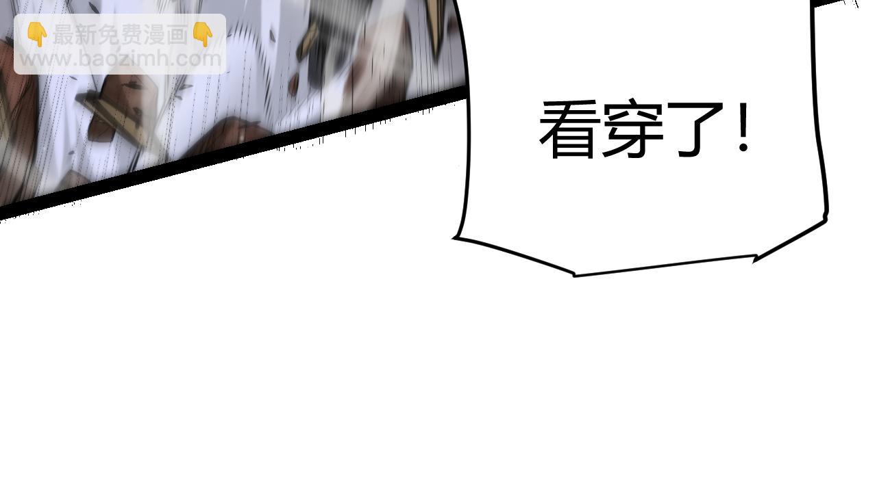 第227话 新的危机？！(1/4)-第227话