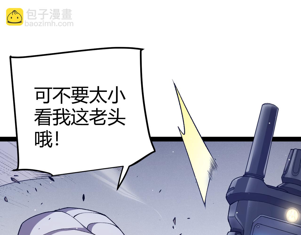 第227话 新的危机？！(1/4)-第227话
