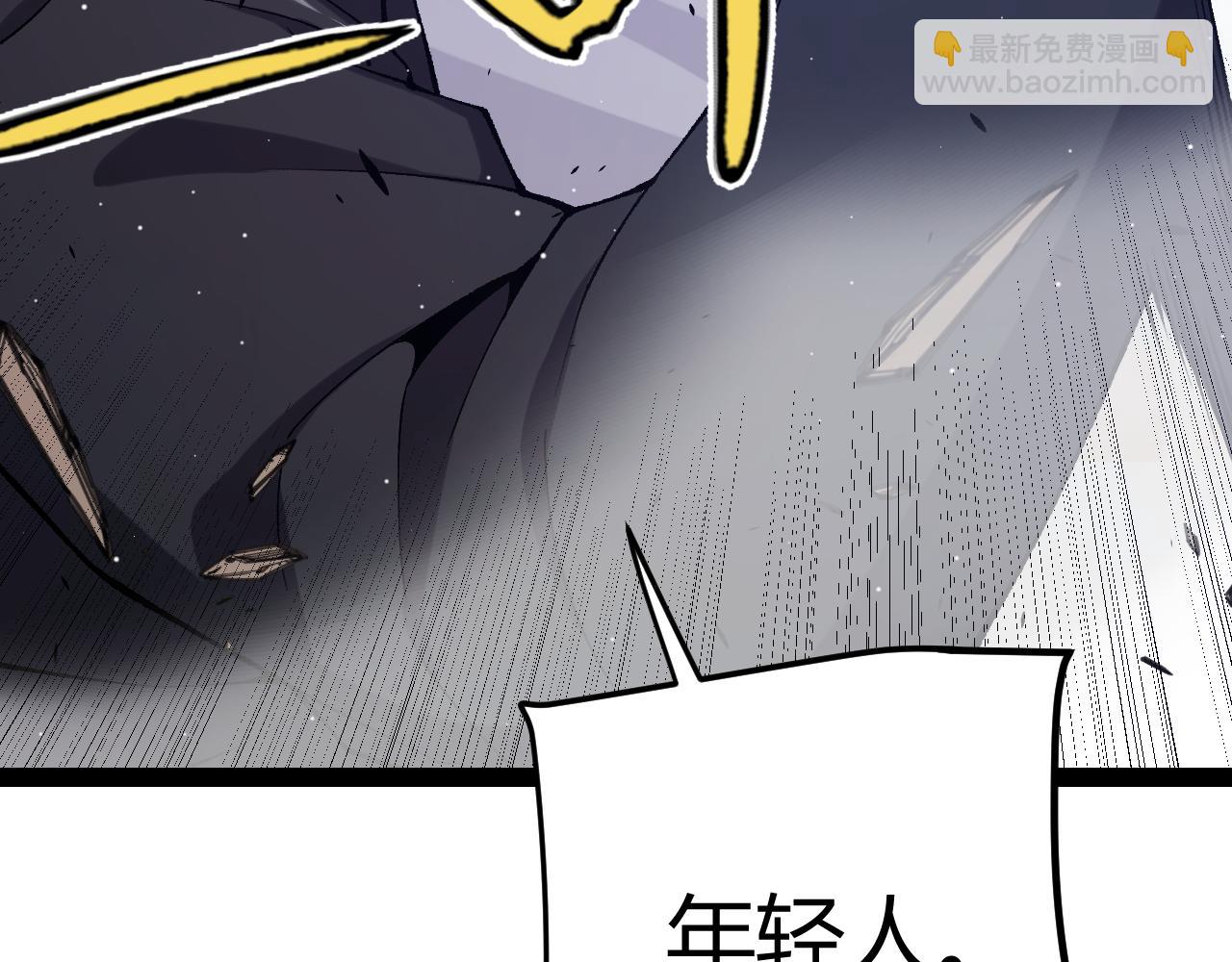 第227话 新的危机？！(1/4)-第227话