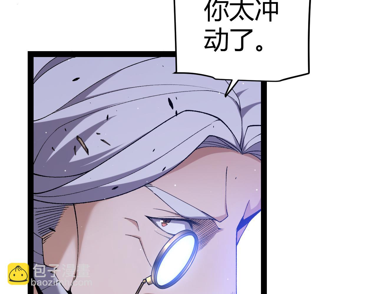 第227话 新的危机？！(1/4)-第227话