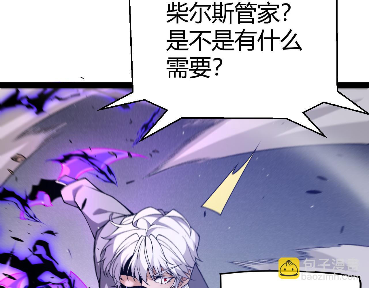 第227话 新的危机？！(1/4)-第227话