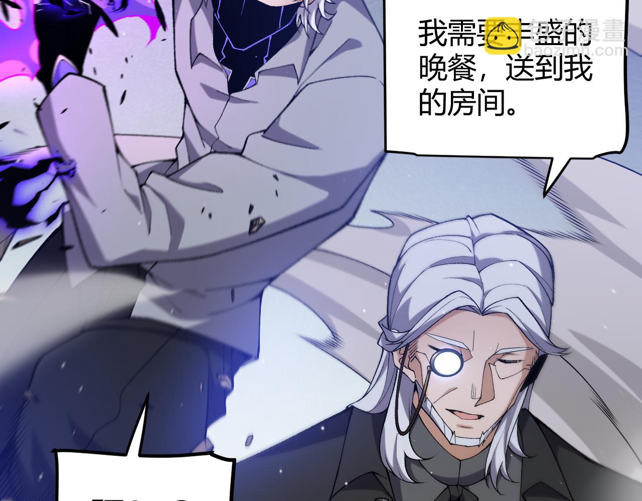 第227话 新的危机？！(1/4)-第227话