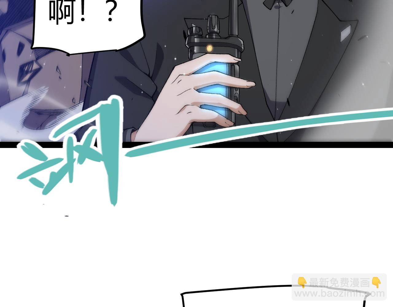 第227话 新的危机？！(1/4)-第227话
