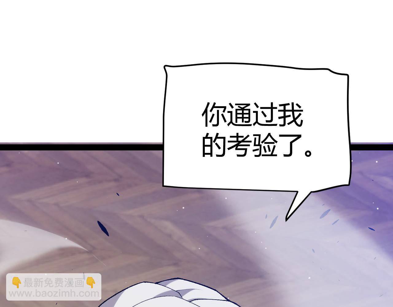 第227话 新的危机？！(1/4)-第227话