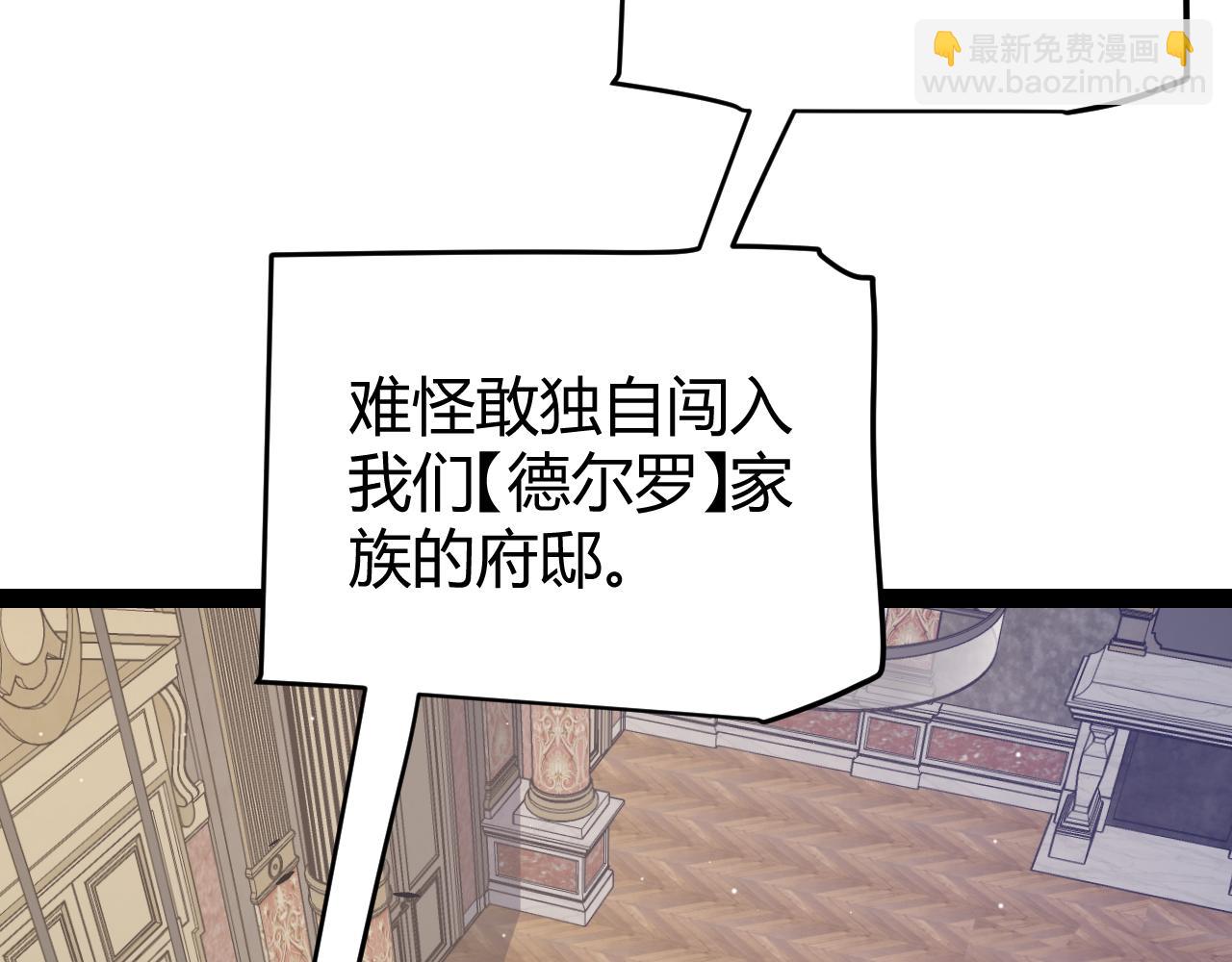 第227话 新的危机？！(1/4)-第227话