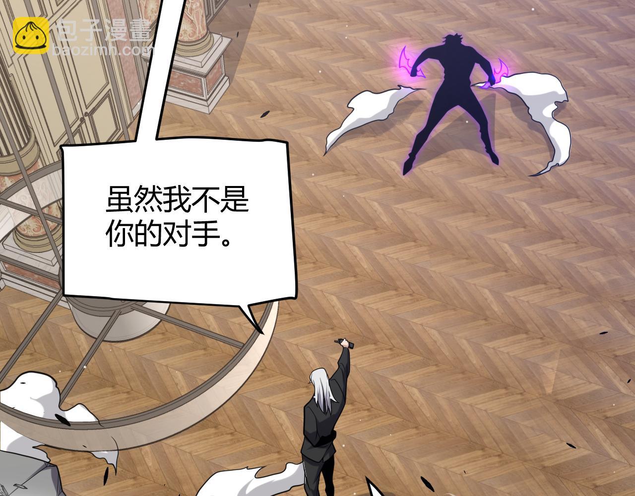 第227话 新的危机？！(1/4)-第227话