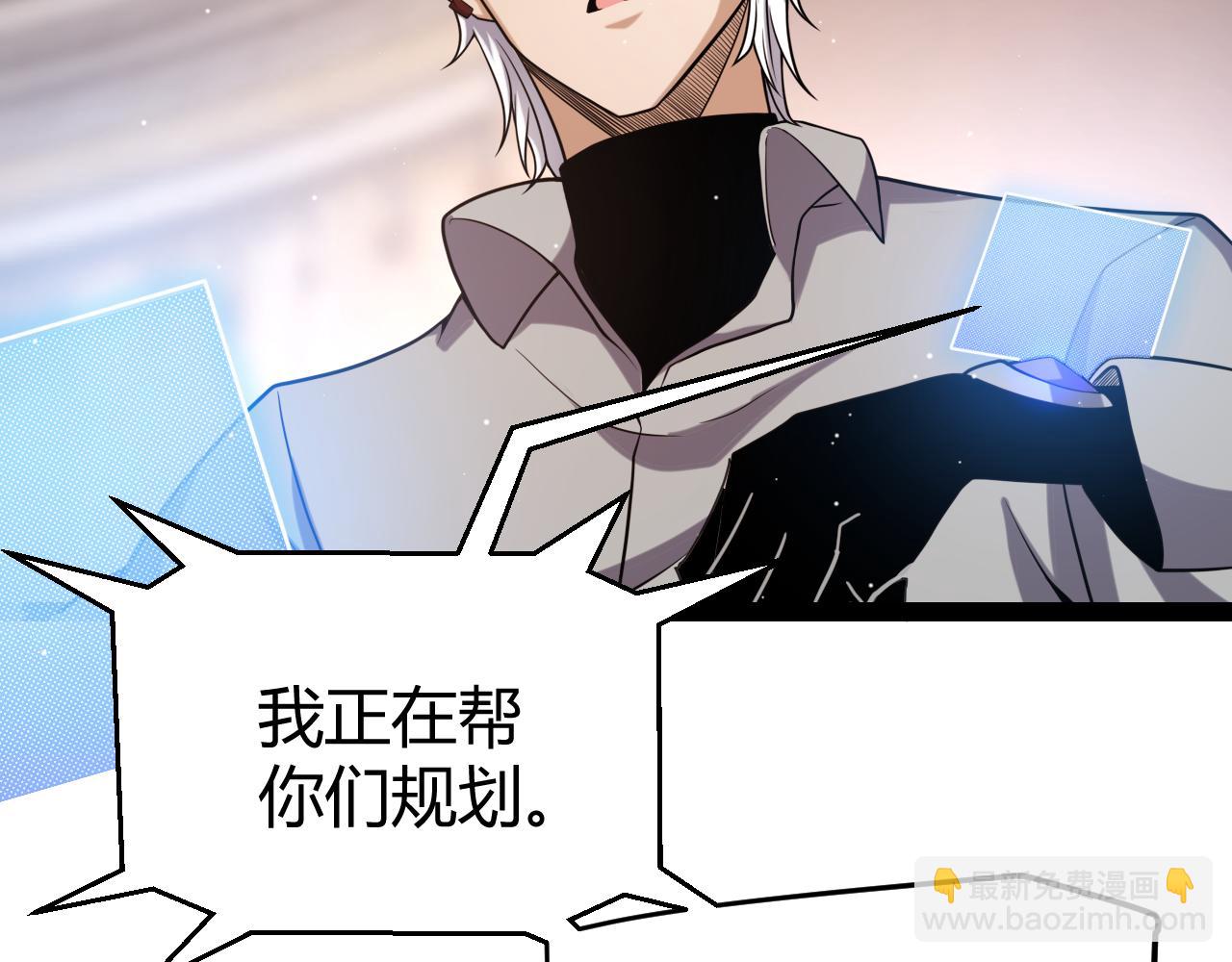 第229话 辉煌骑士立功！(1/4)-第229话