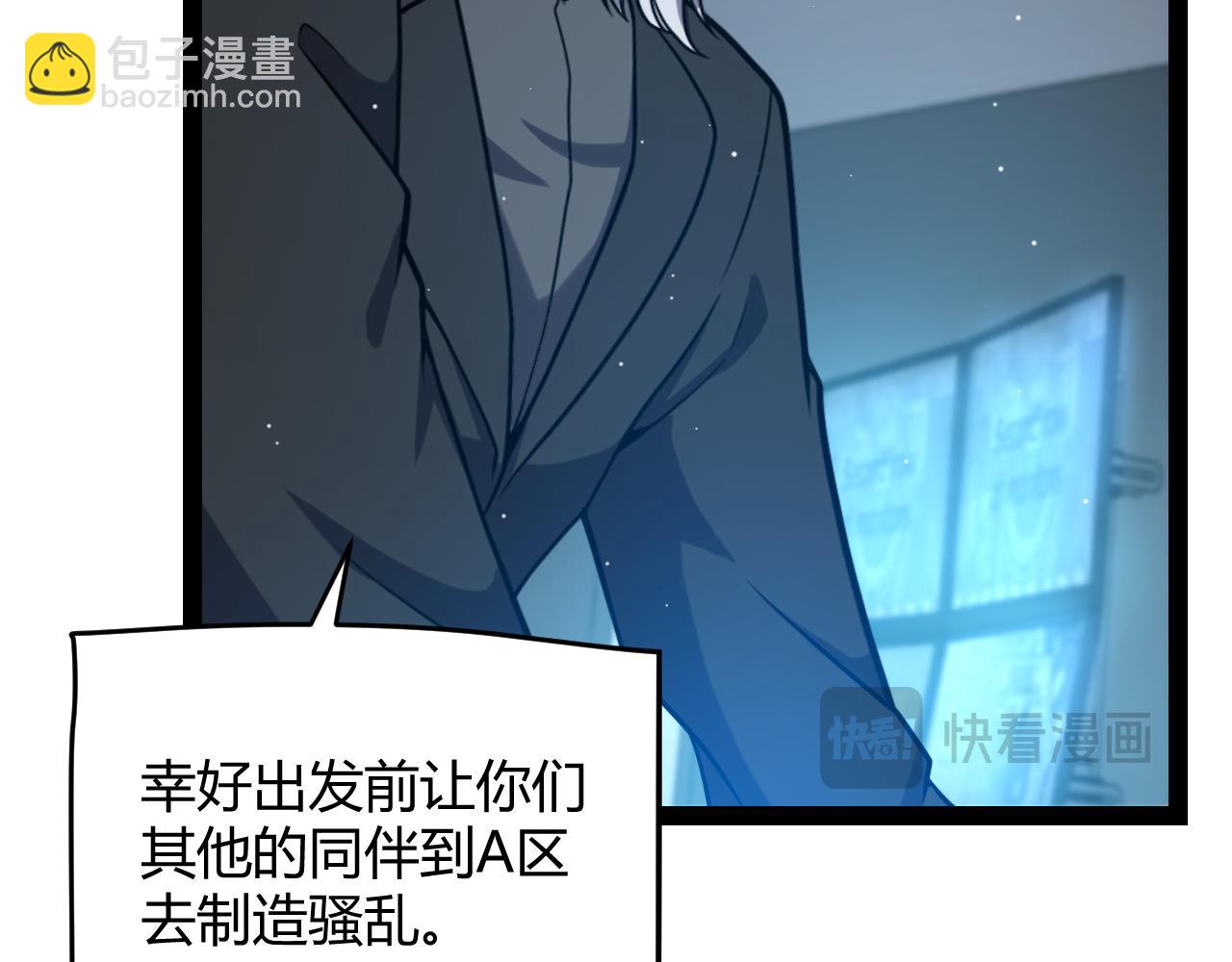 第229话 辉煌骑士立功！(1/4)-第229话