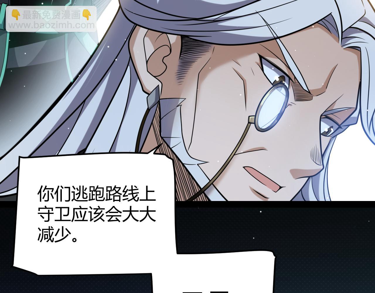 第229话 辉煌骑士立功！(1/4)-第229话