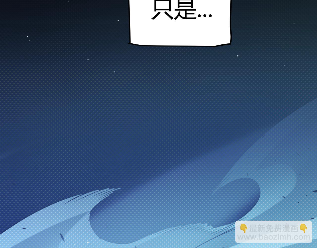 第229话 辉煌骑士立功！(1/4)-第229话