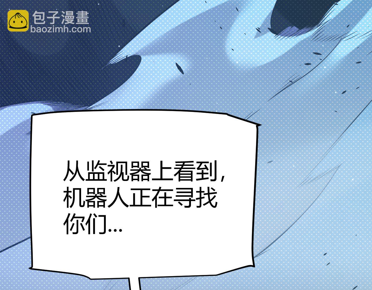 第229话 辉煌骑士立功！(1/4)-第229话