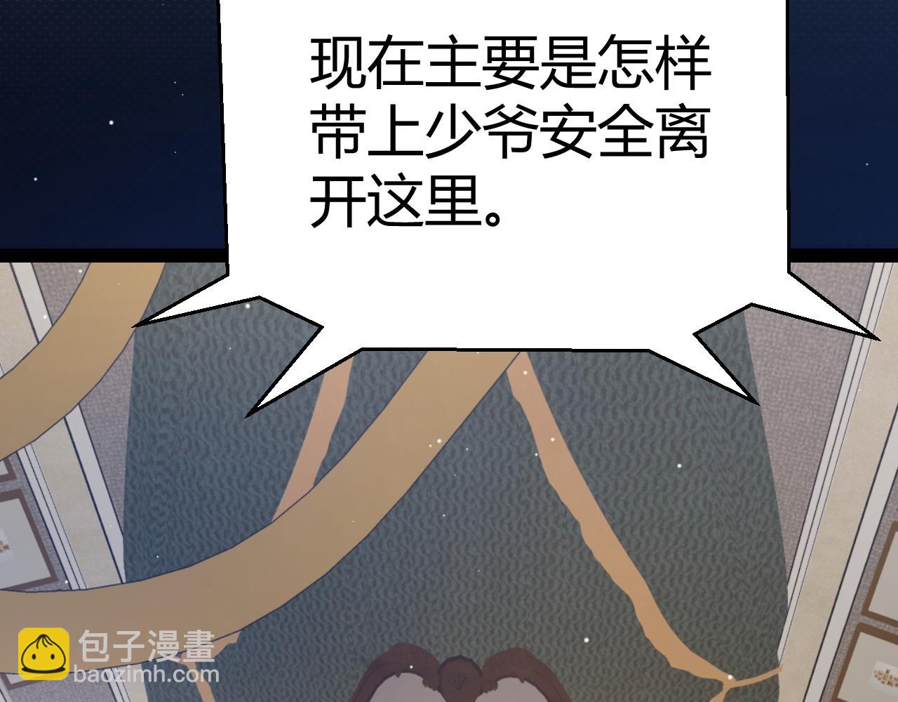 第229话 辉煌骑士立功！(1/4)-第229话