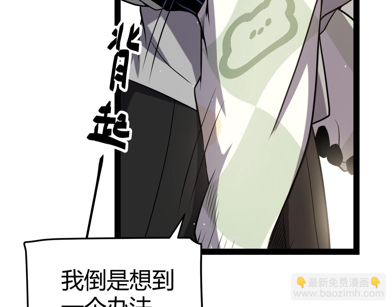 第229话 辉煌骑士立功！(1/4)-第229话
