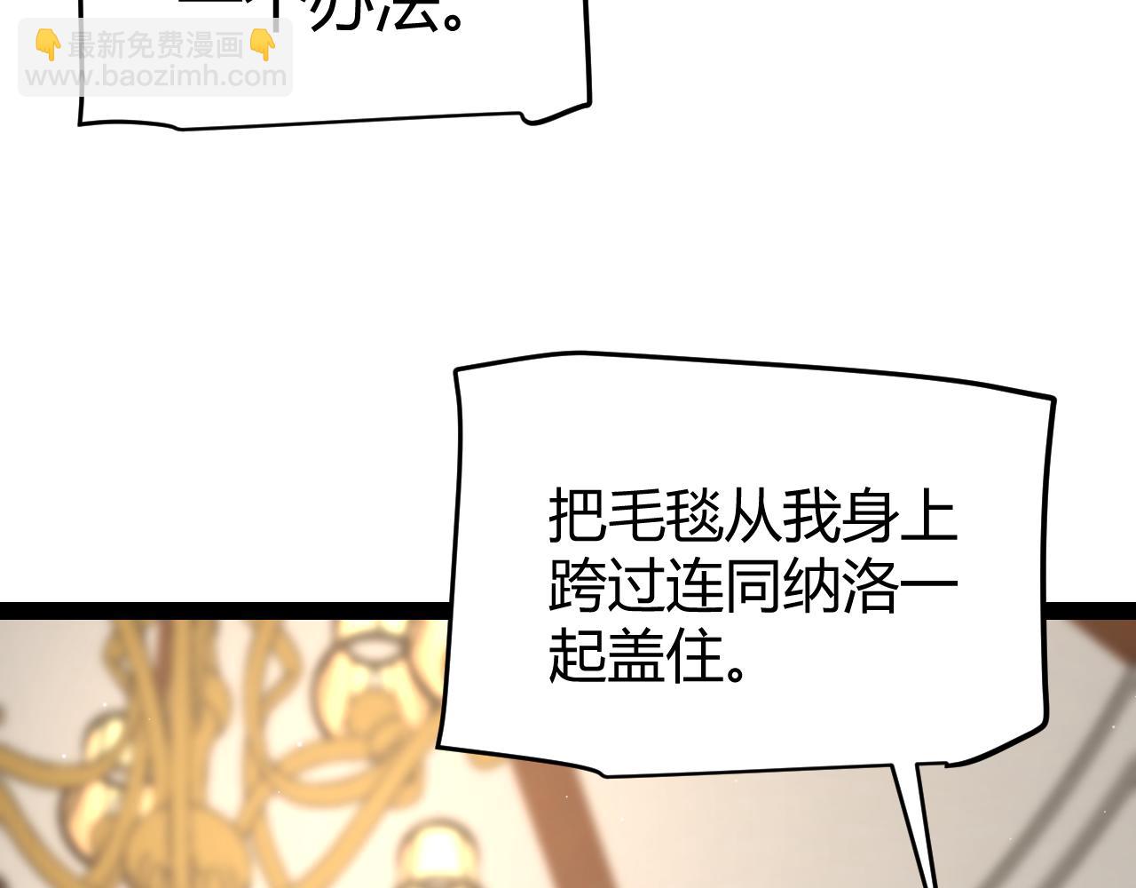 第229话 辉煌骑士立功！(1/4)-第229话