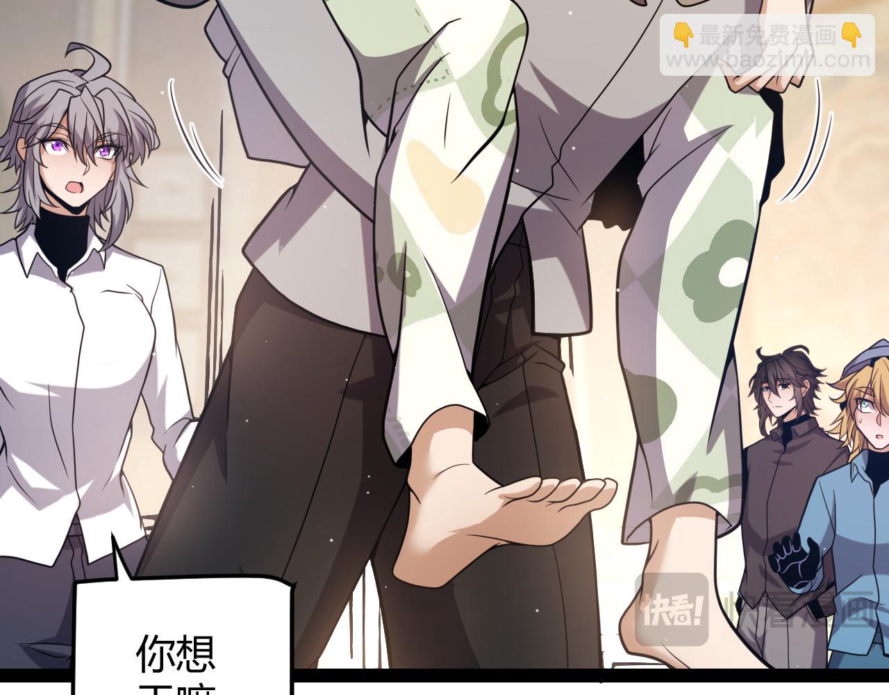 第229话 辉煌骑士立功！(1/4)-第229话