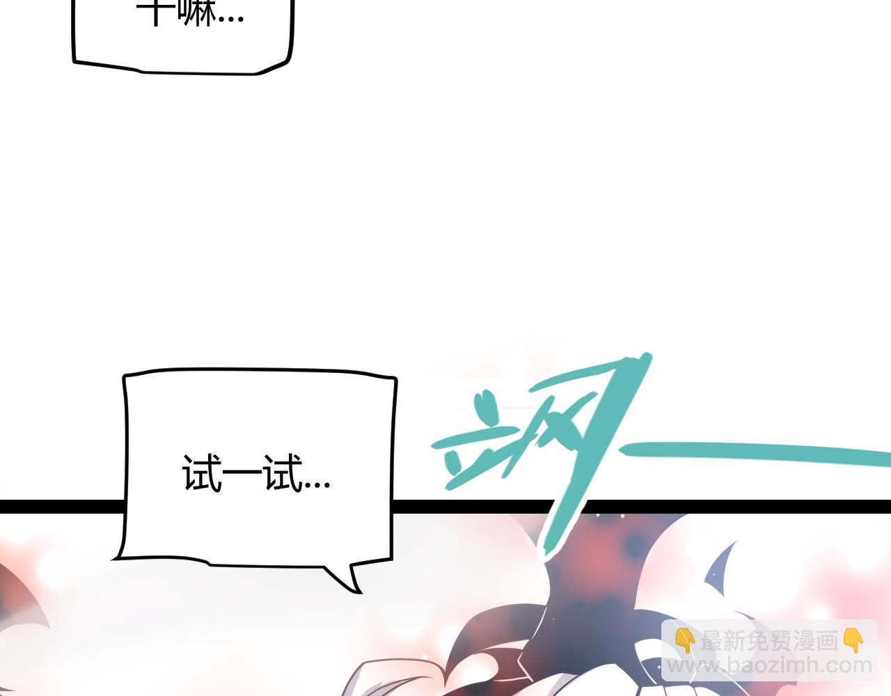 第229话 辉煌骑士立功！(1/4)-第229话