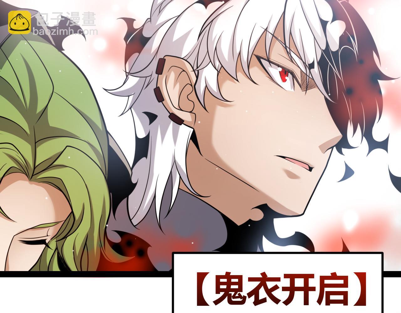 第229话 辉煌骑士立功！(1/4)-第229话