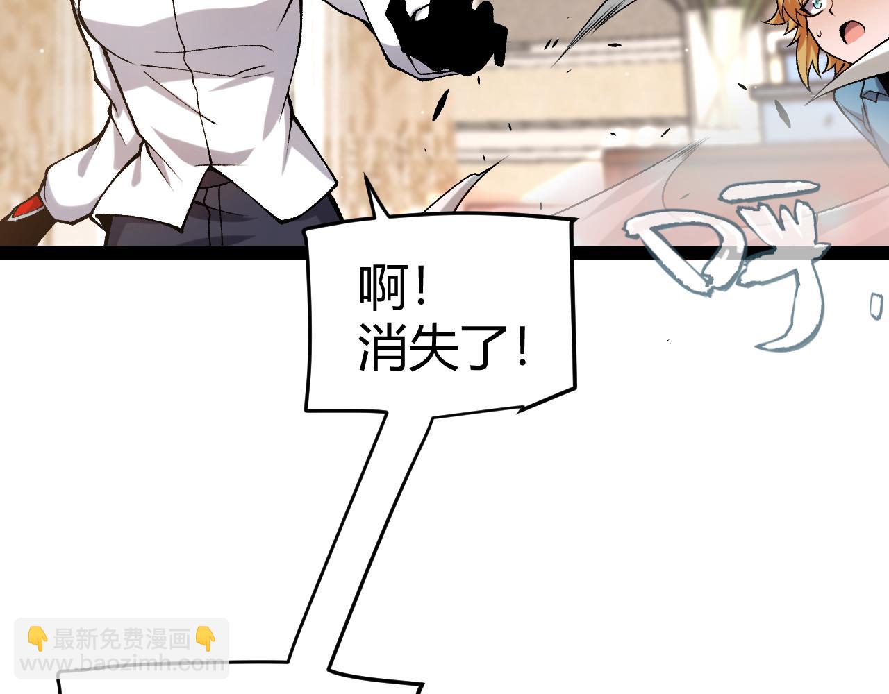 第229话 辉煌骑士立功！(1/4)-第229话