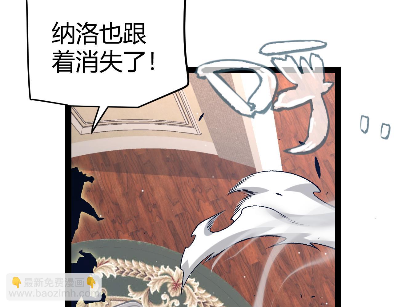第229话 辉煌骑士立功！(1/4)-第229话