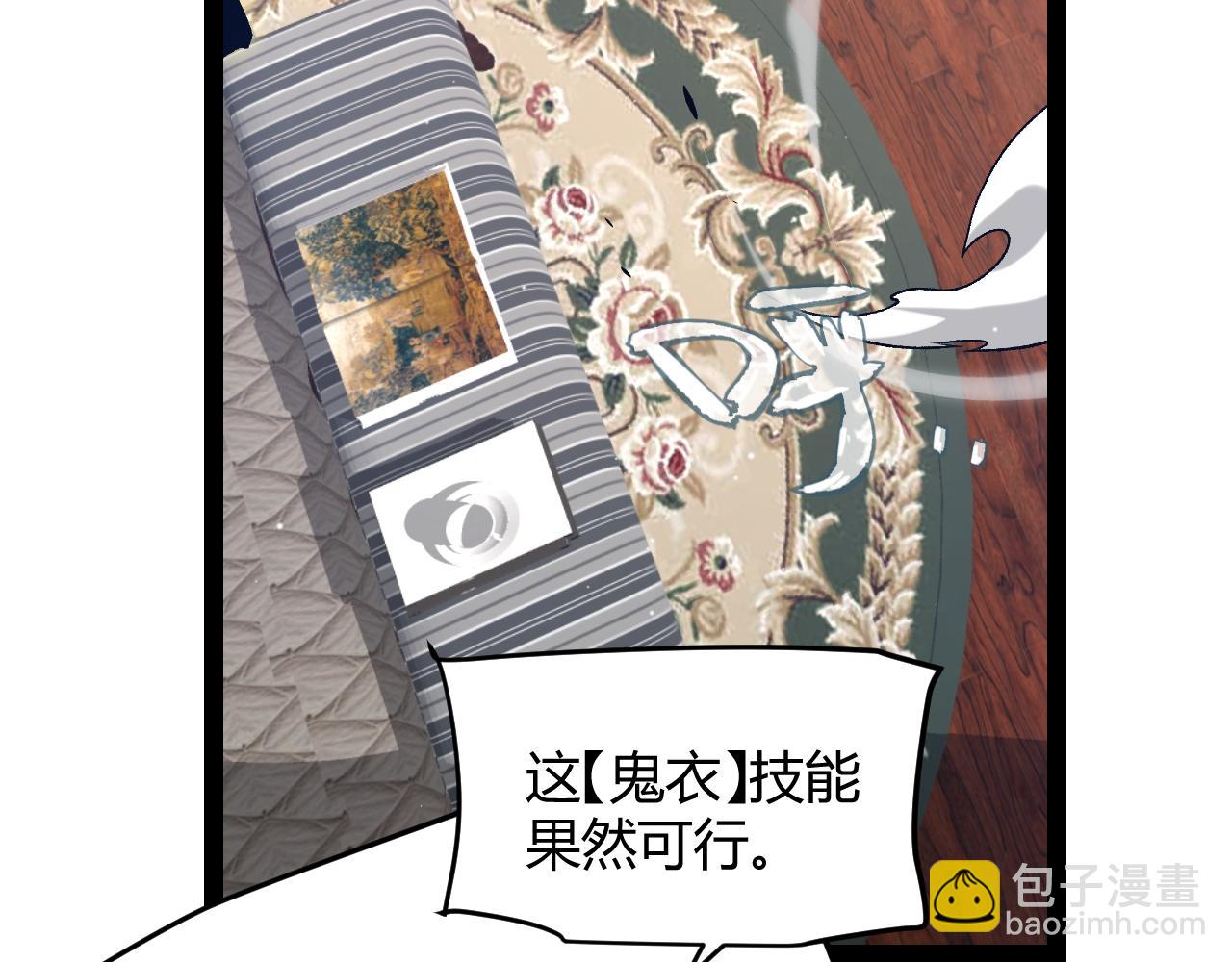 第229话 辉煌骑士立功！(1/4)-第229话