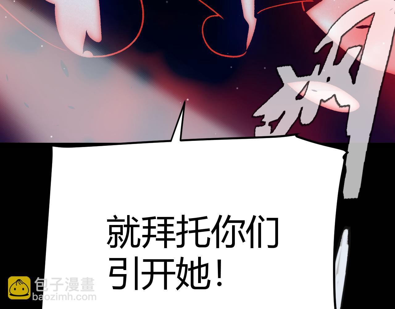 第229话 辉煌骑士立功！(1/4)-第229话