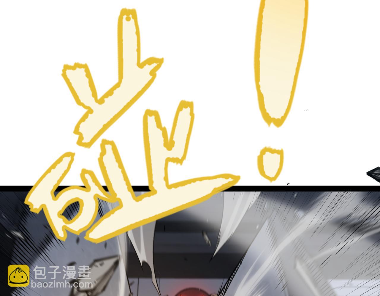 第229话 辉煌骑士立功！(1/4)-第229话