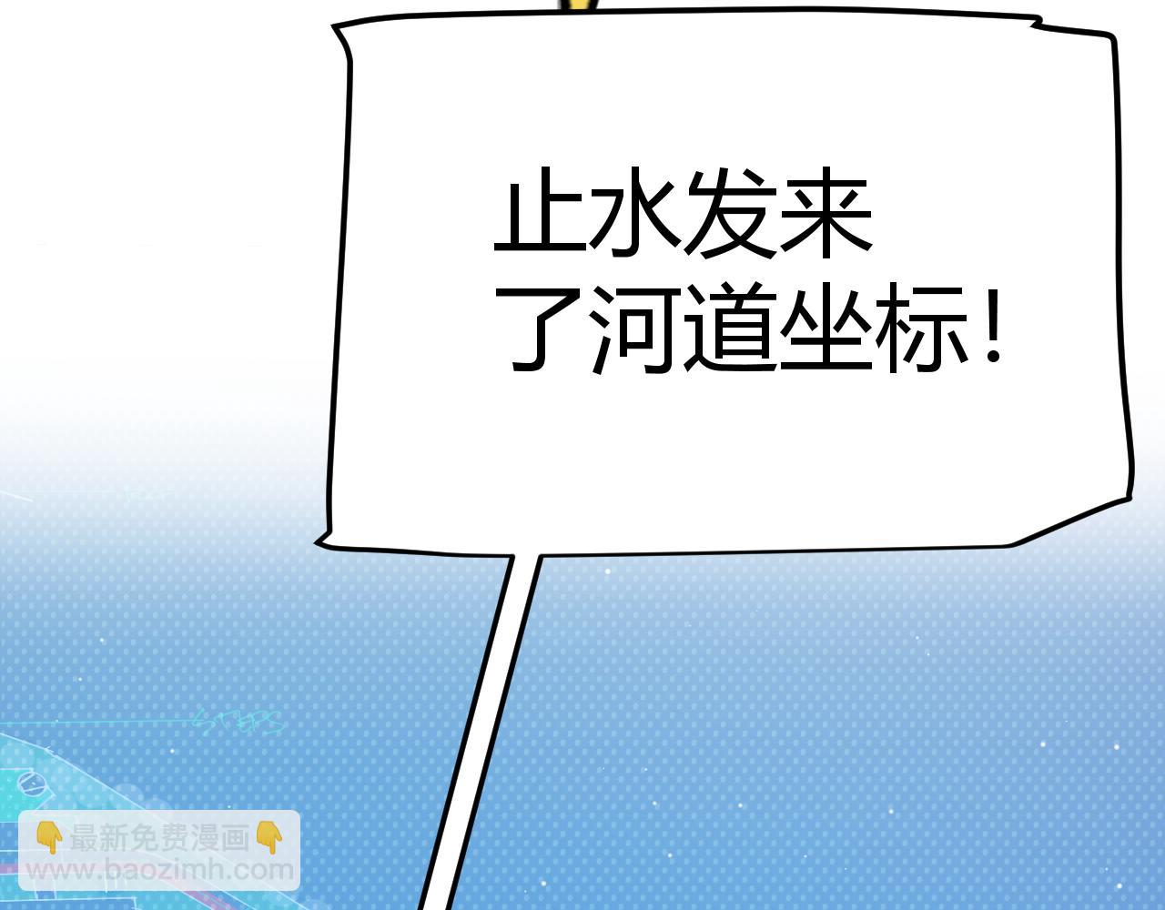 第229话 辉煌骑士立功！(1/4)-第229话