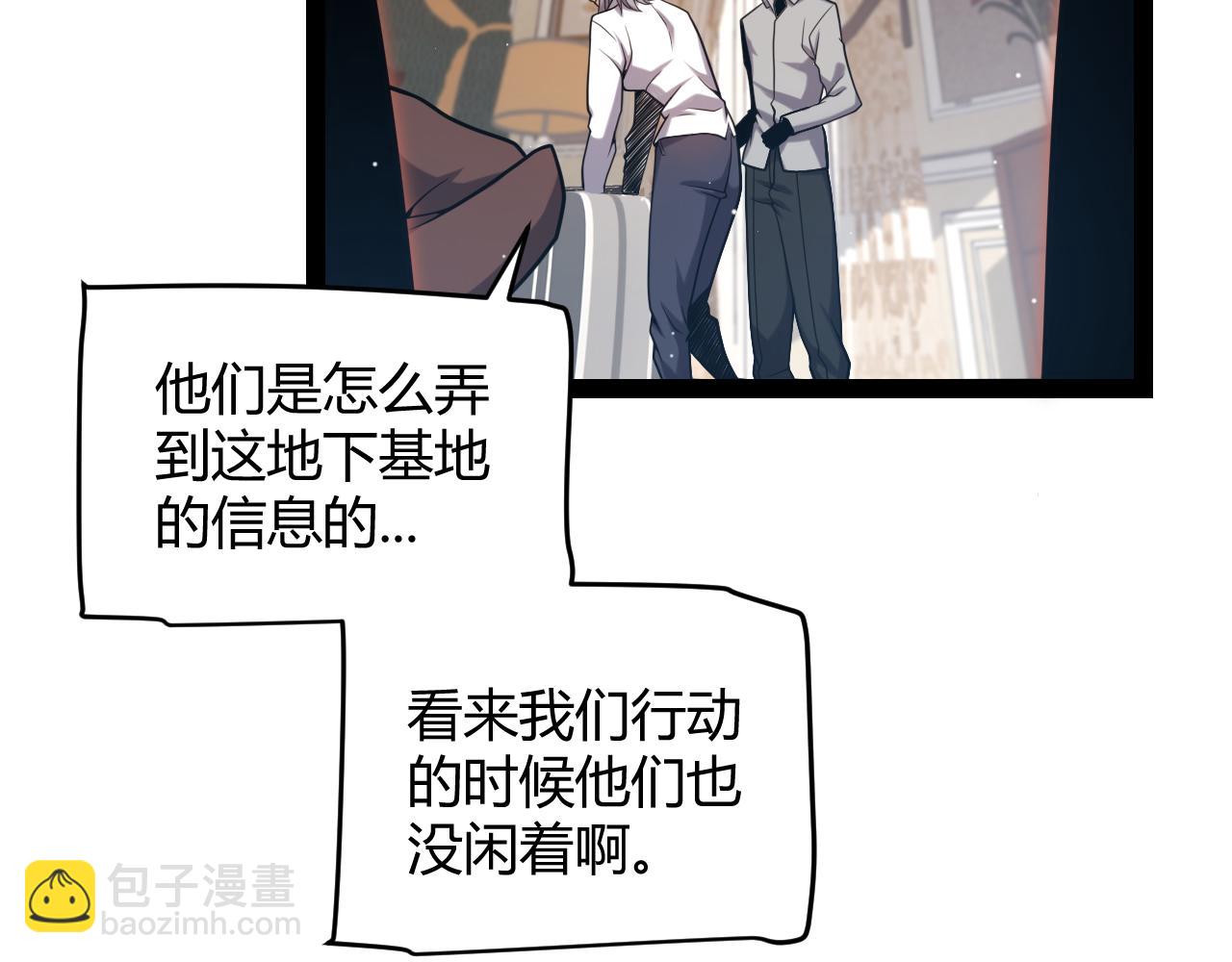 第229话 辉煌骑士立功！(1/4)-第229话